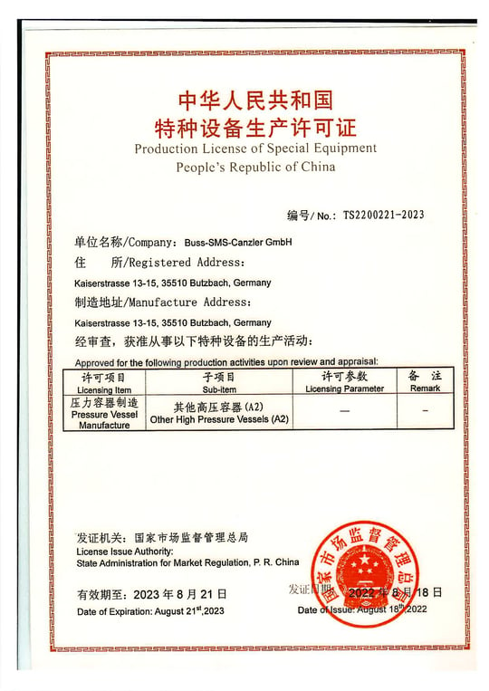 6_Zertifikat-(SAMR)_PRC_2023