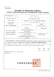 06_Certificate_KGS_2028-08-28
