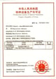 Manufacturing-License