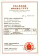Manufacturing-License