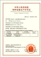 China-Zertifikat bis 14.01.2028 Production License of Special Equipment